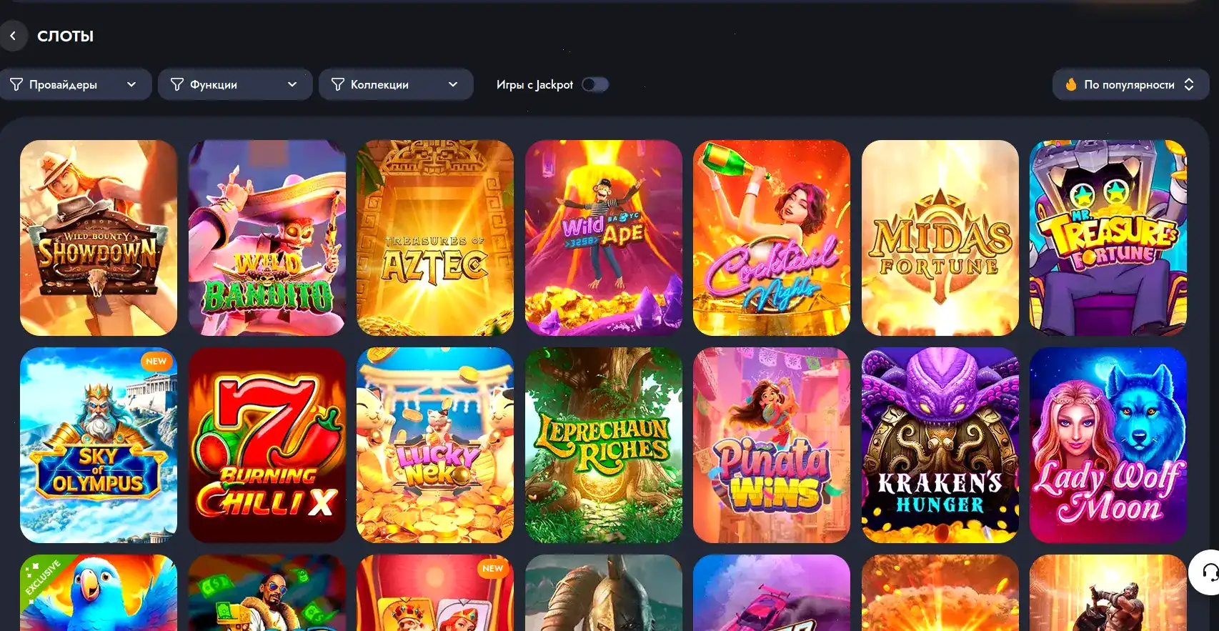 Бонусная программа Flagman casino
